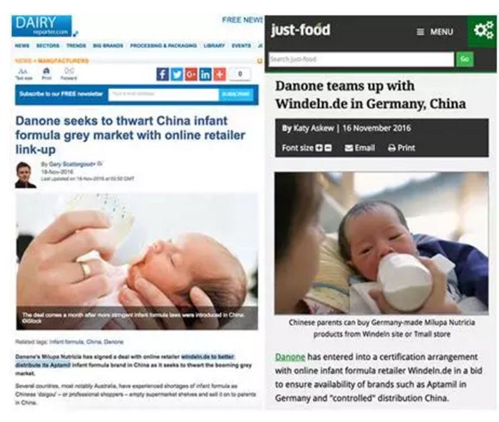 德國新聞報道