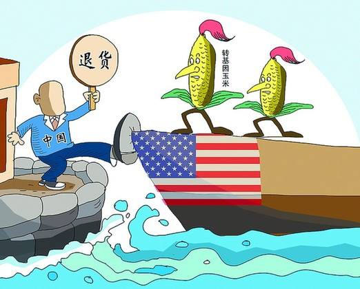 退貨